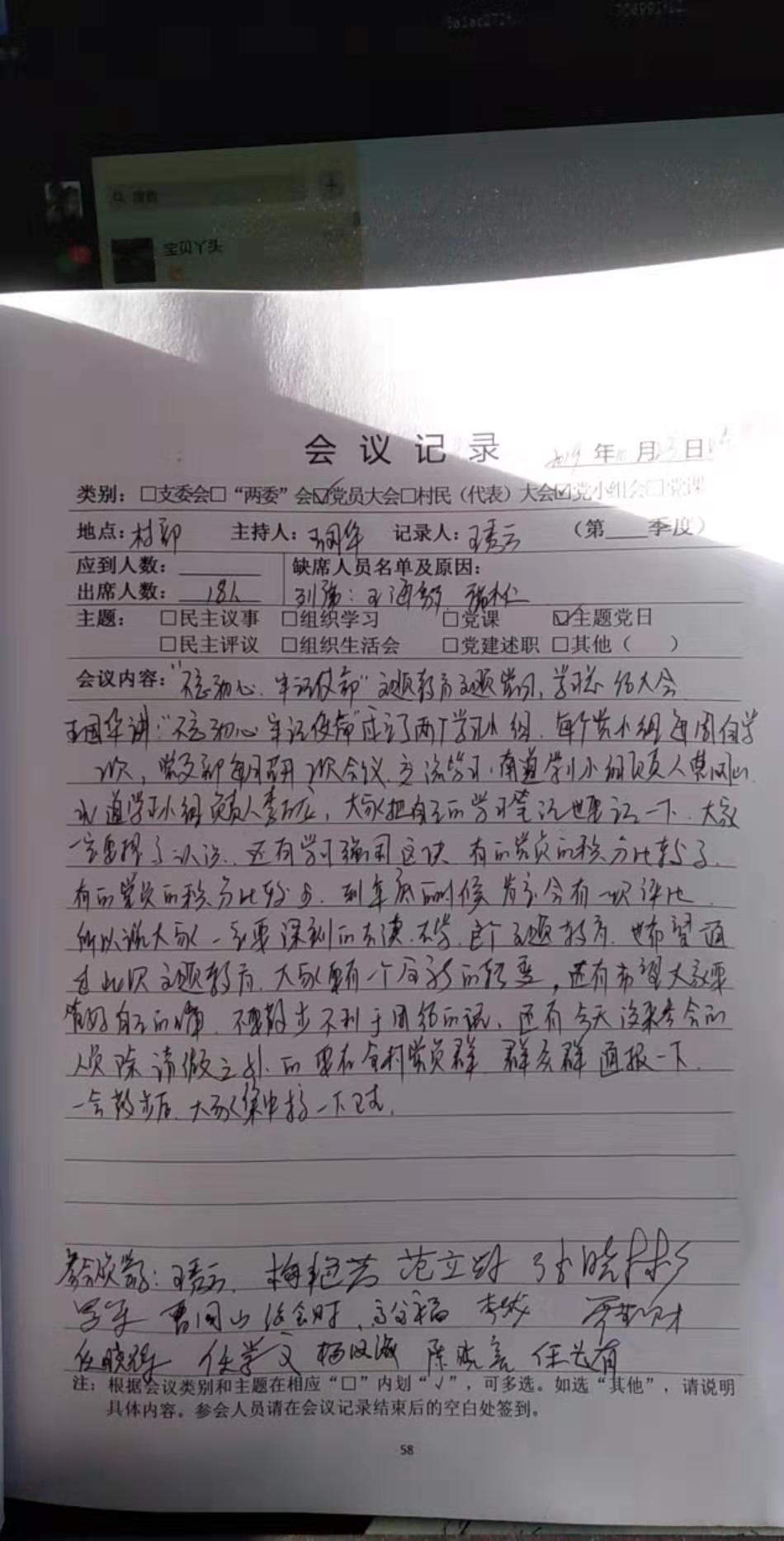 微信图片_20191029091952.jpg