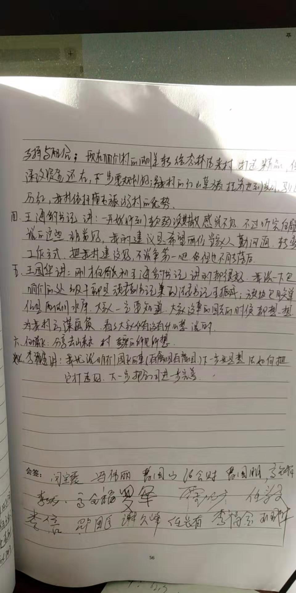 微信图片_20191029091806.jpg
