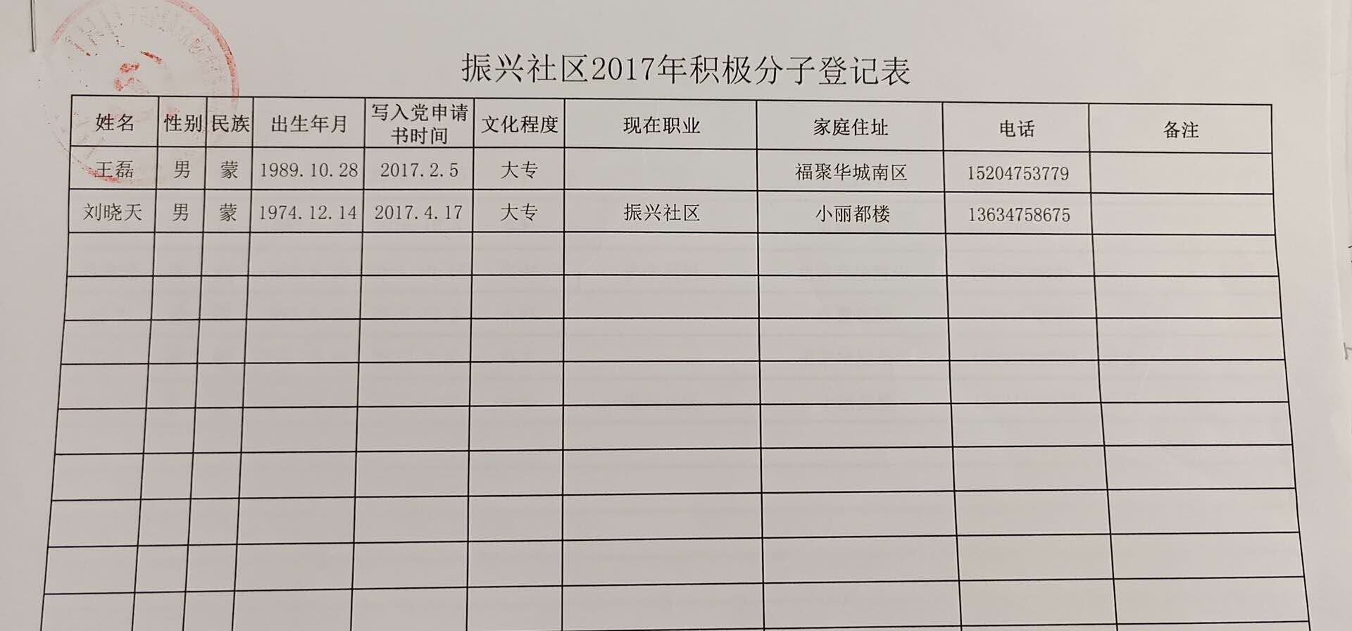 微信图片_20180904083907.jpg