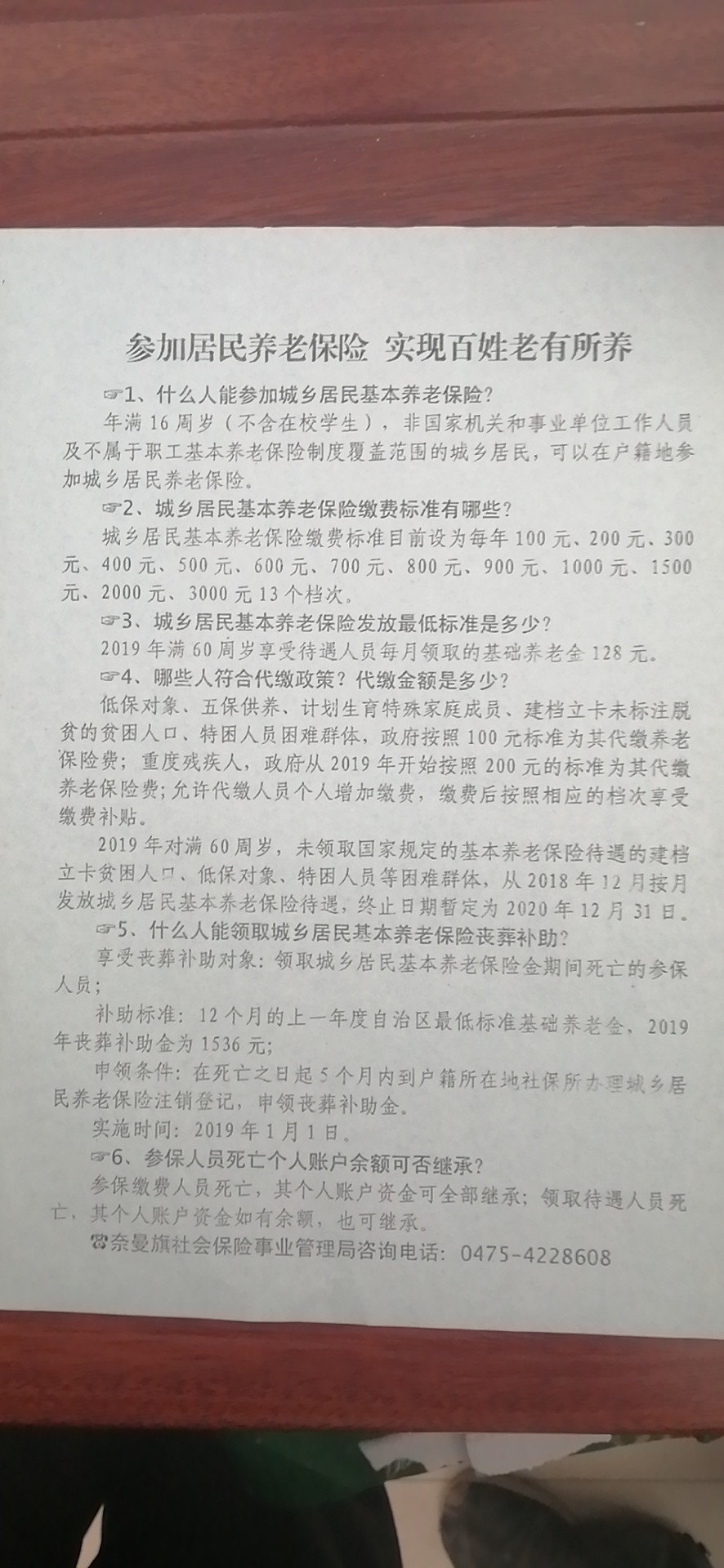 微信图片_20191031095434.jpg