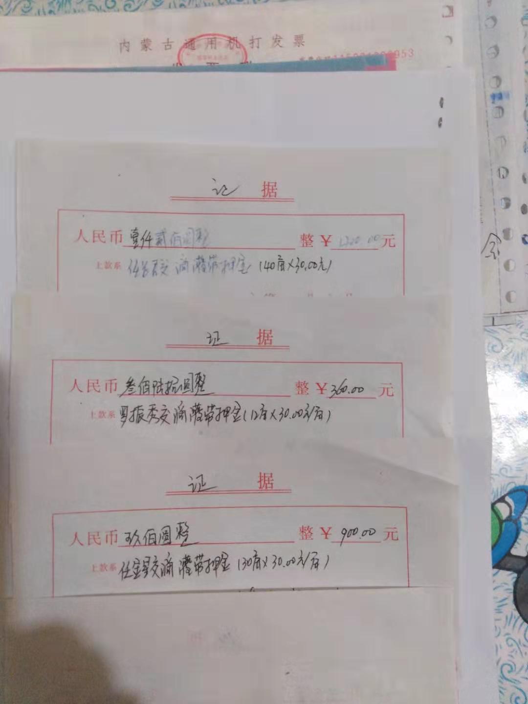 微信图片_20191112185426.jpg