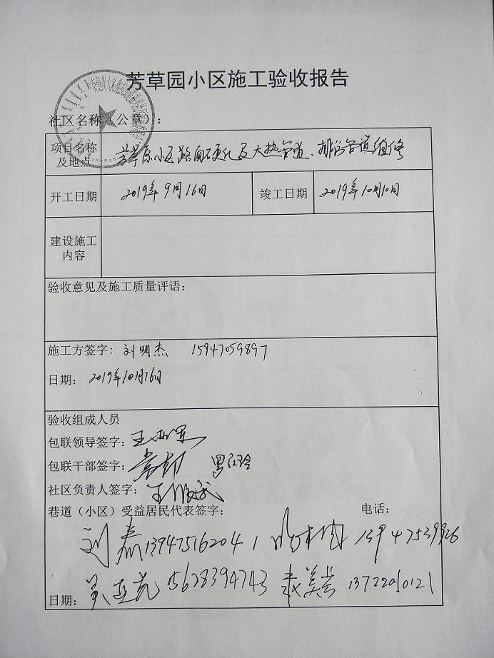 IMG20191127152442.jpg