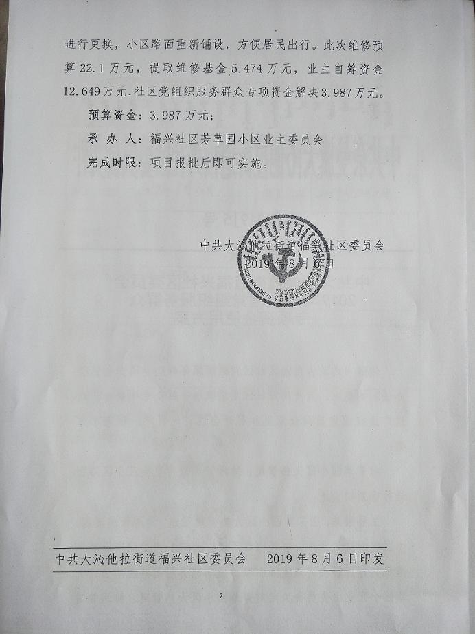 使用方案2.jpg