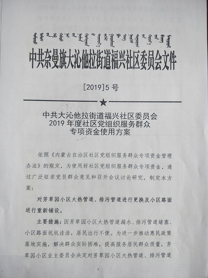 使用方案1.jpg
