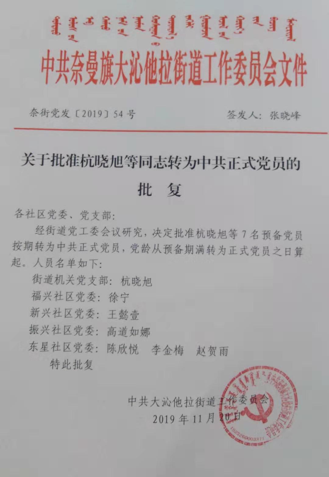 358a541cea7fa0f83690fbab560b291.jpg