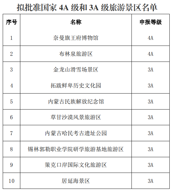 微信图片_20191216112430.png