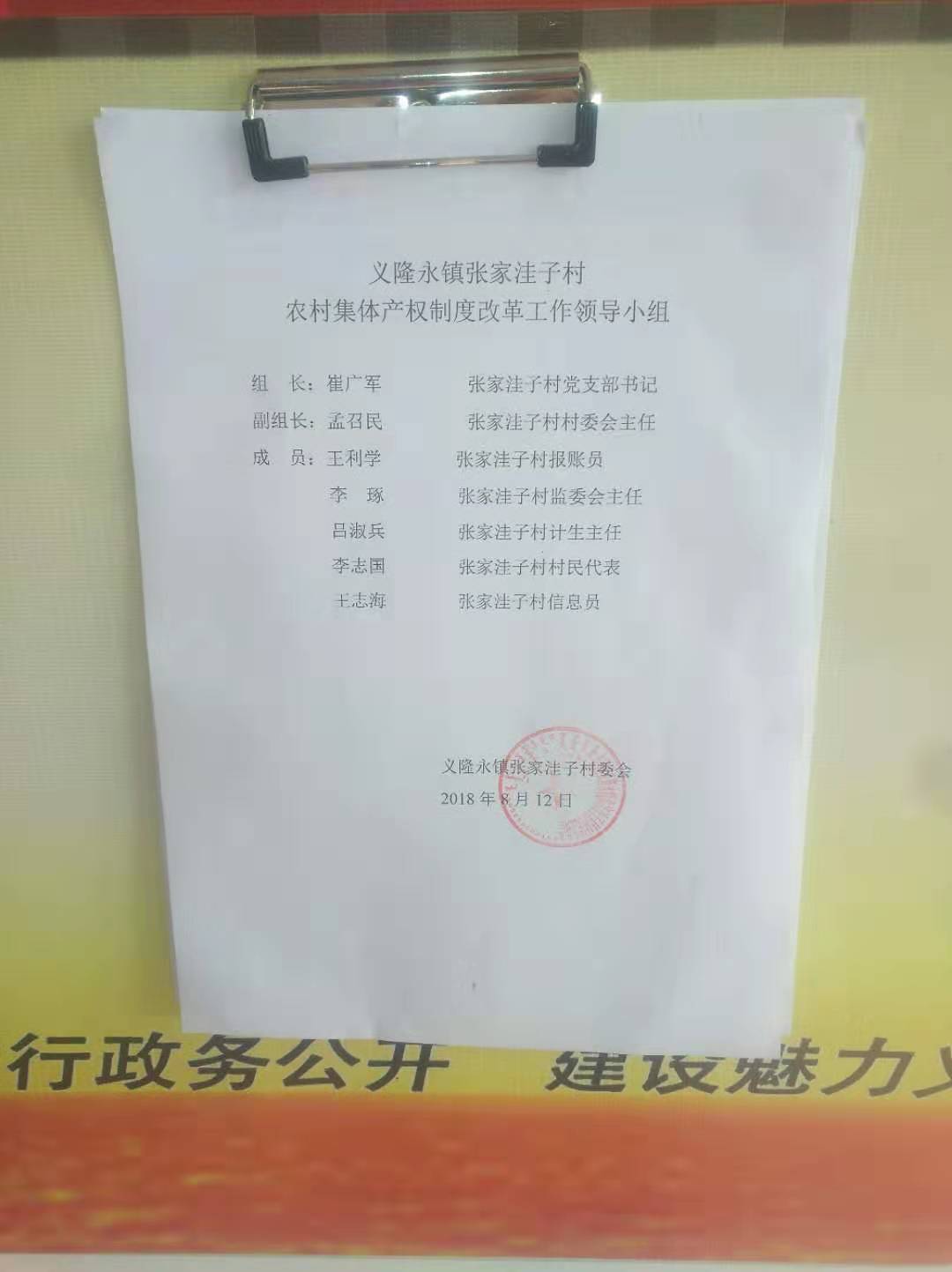 微信图片_20191216105157.jpg