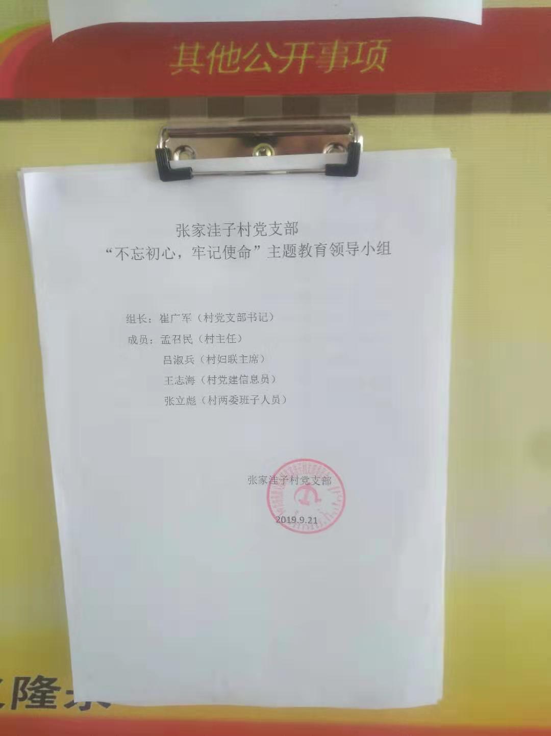 微信图片_20191216105104.jpg