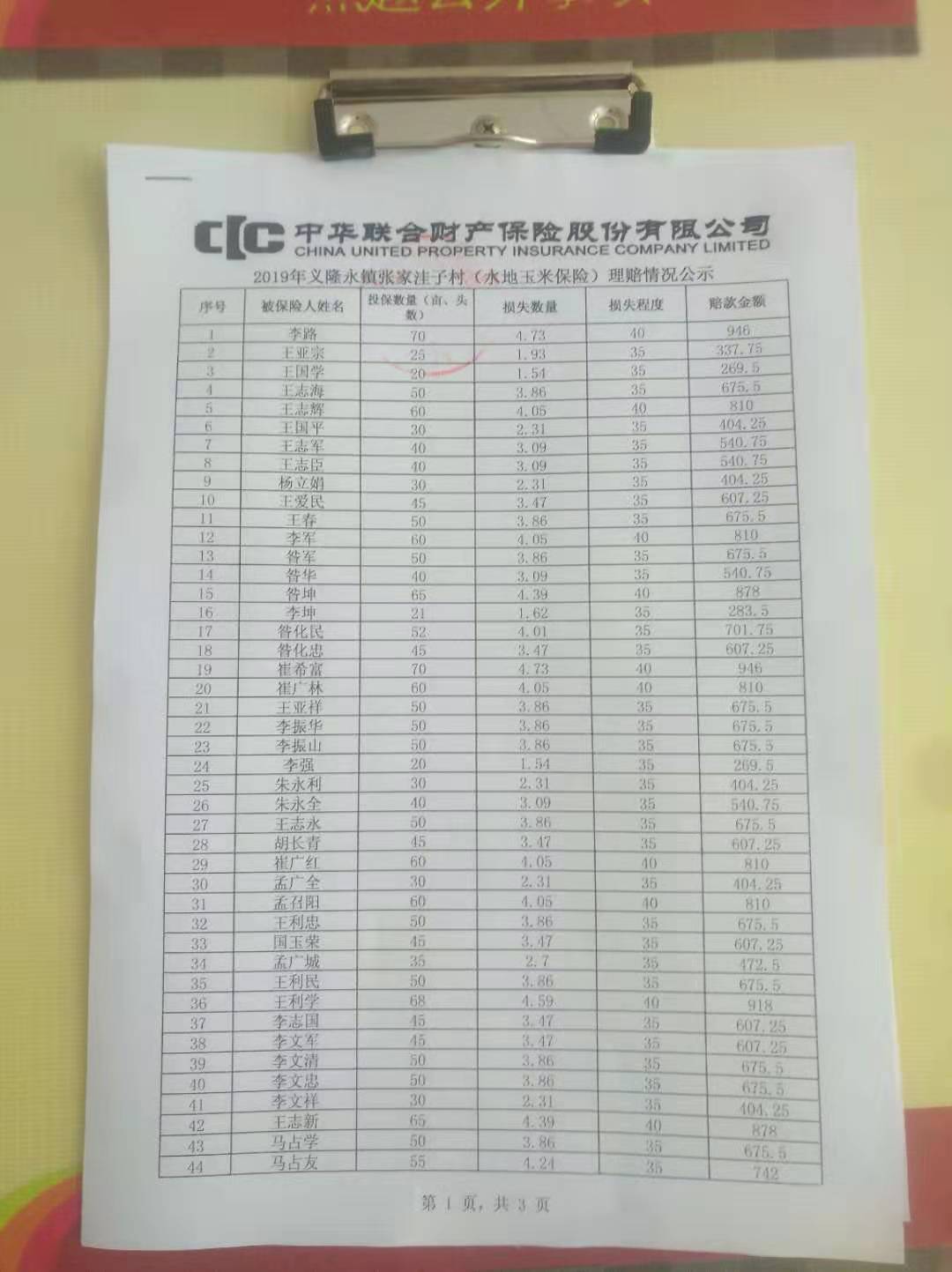 微信图片_20191216110826.jpg