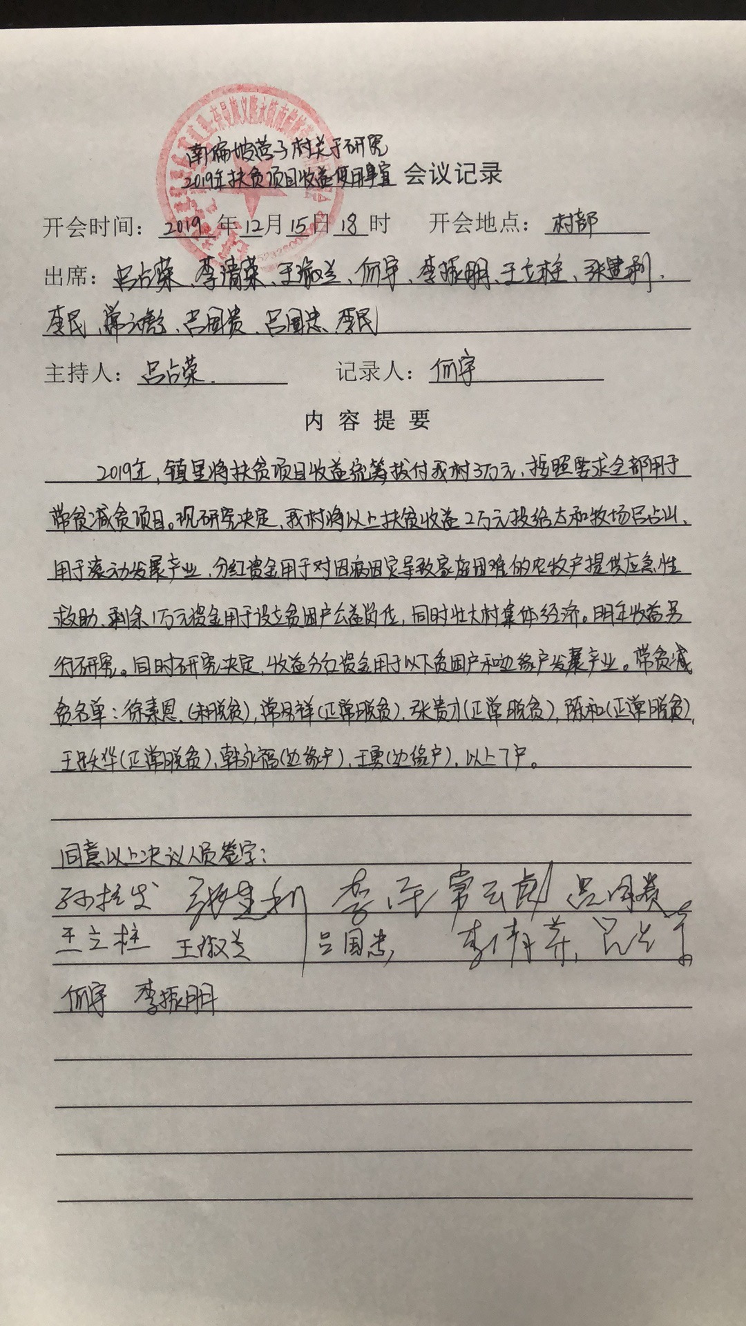 微信图片_20191217111854.jpg
