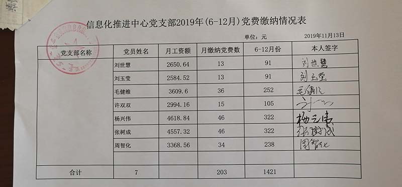 微信图片_20191219092042.jpg