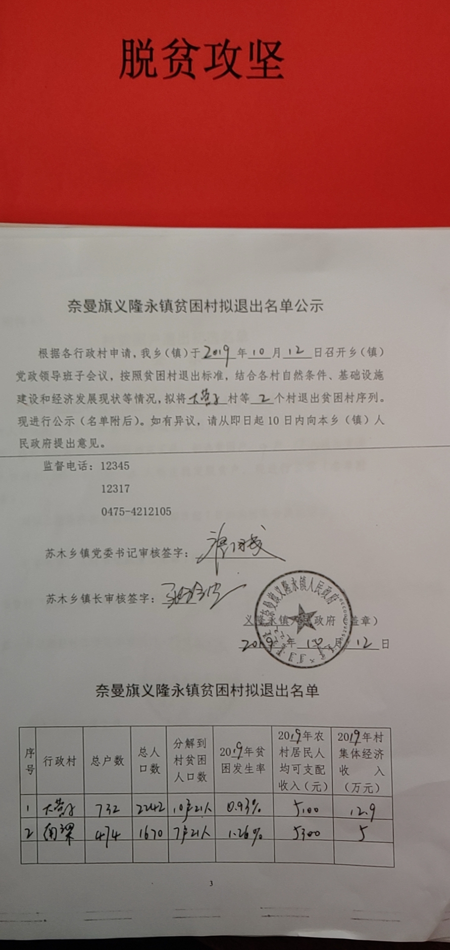 185916410808334576.jpg