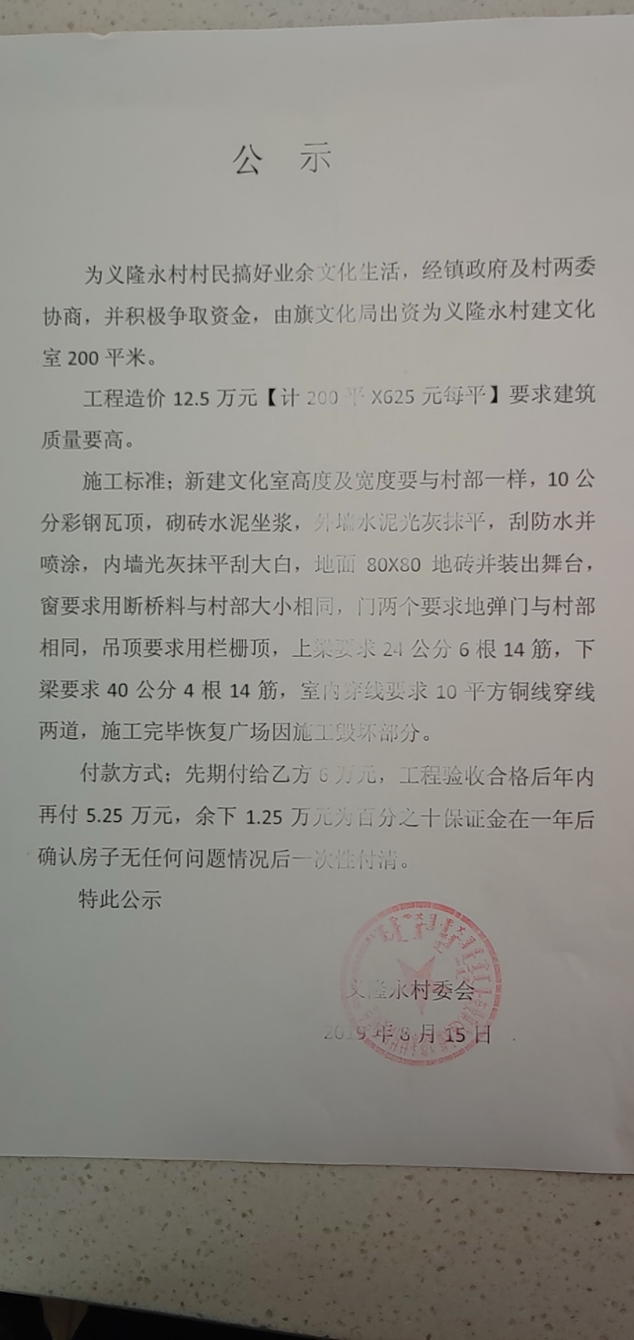414631671491776054.jpg