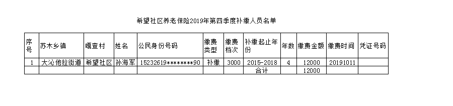 4-BUJIAO.png