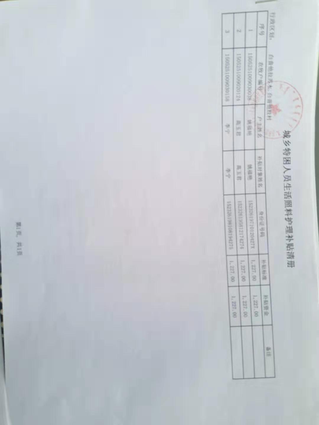 609aed110e9e6b44c8587733fe8146f.jpg