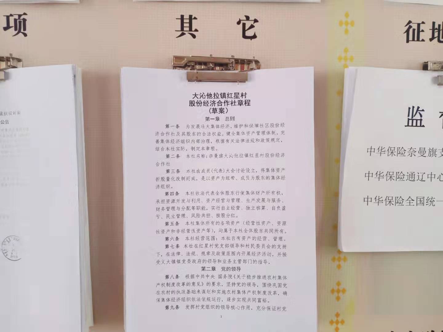 微信图片_20191226132205.jpg