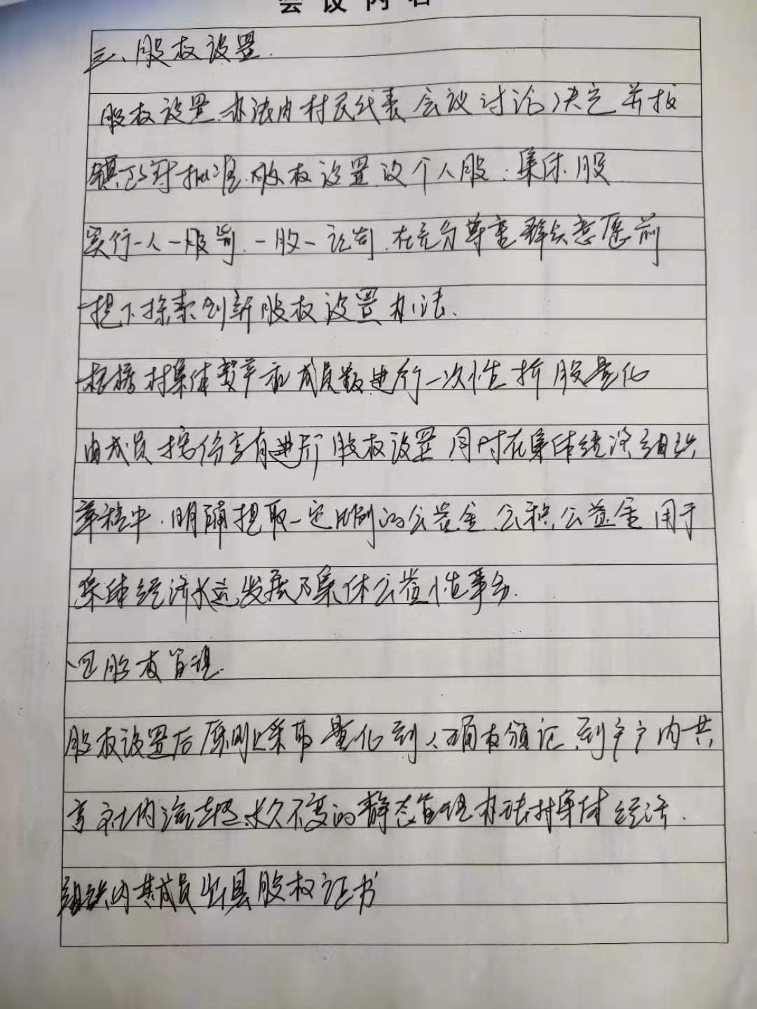 f087c7f642ad55abdf029e267e4dd5f.jpg
