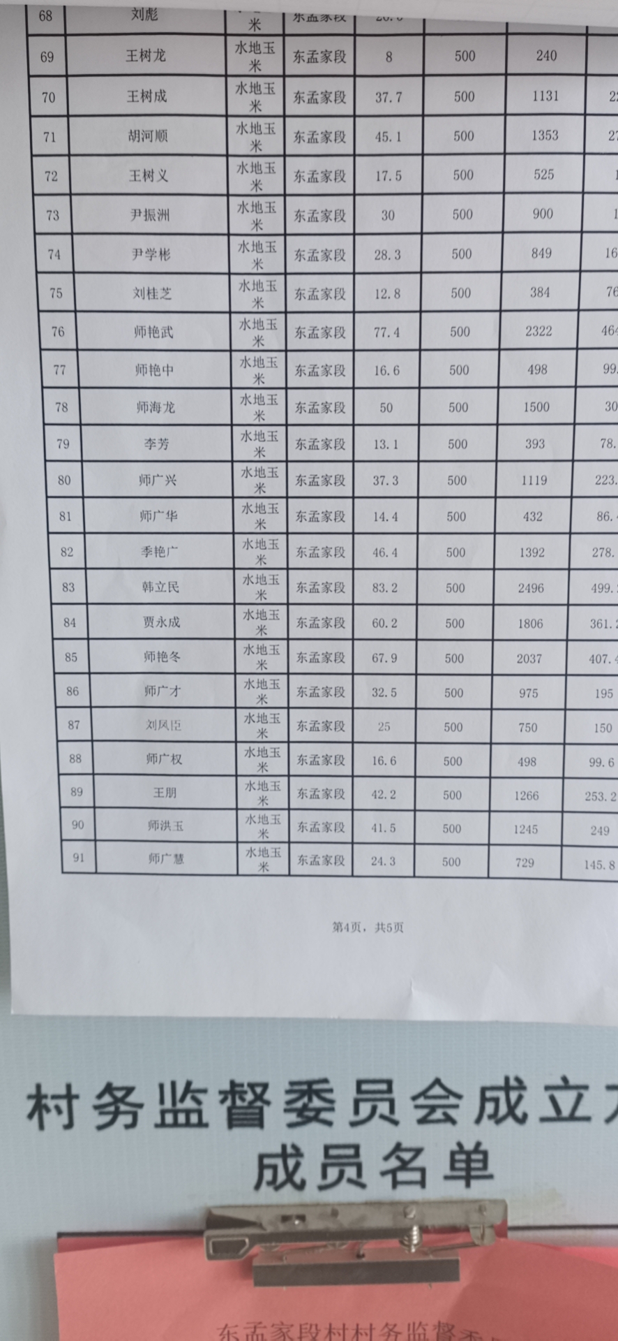 97f5e4b328ff8caf9c7a77ab91b9958.jpg