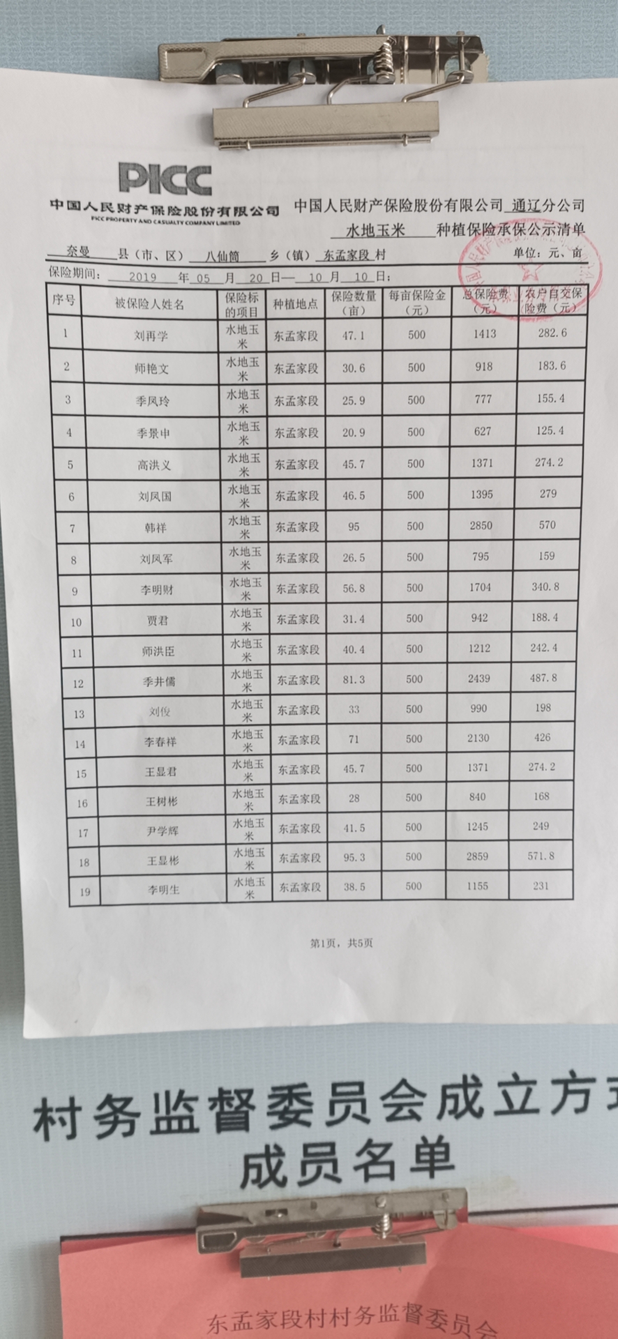 c6ee3fce1b274b88797c79ea18c943d.jpg