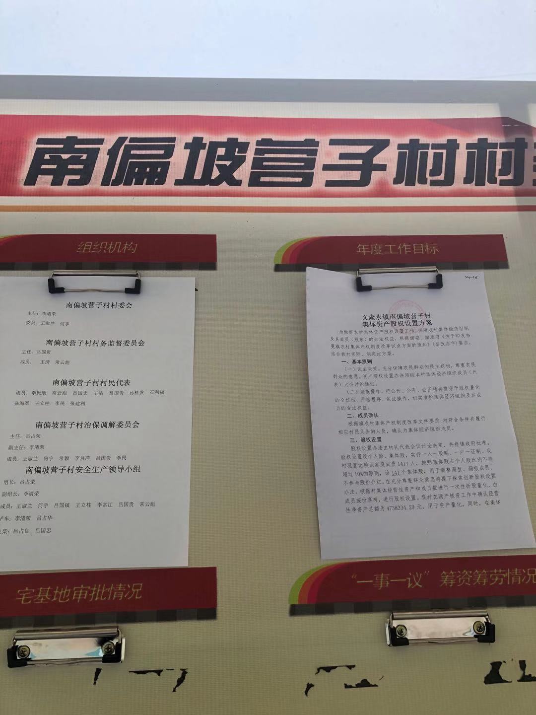股权.jpg