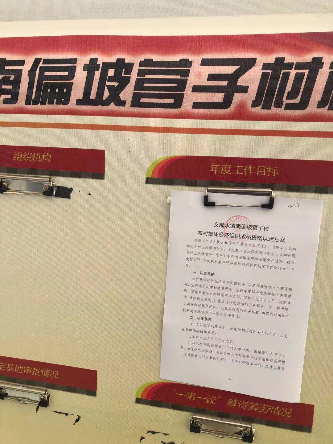 身份认定.jpg