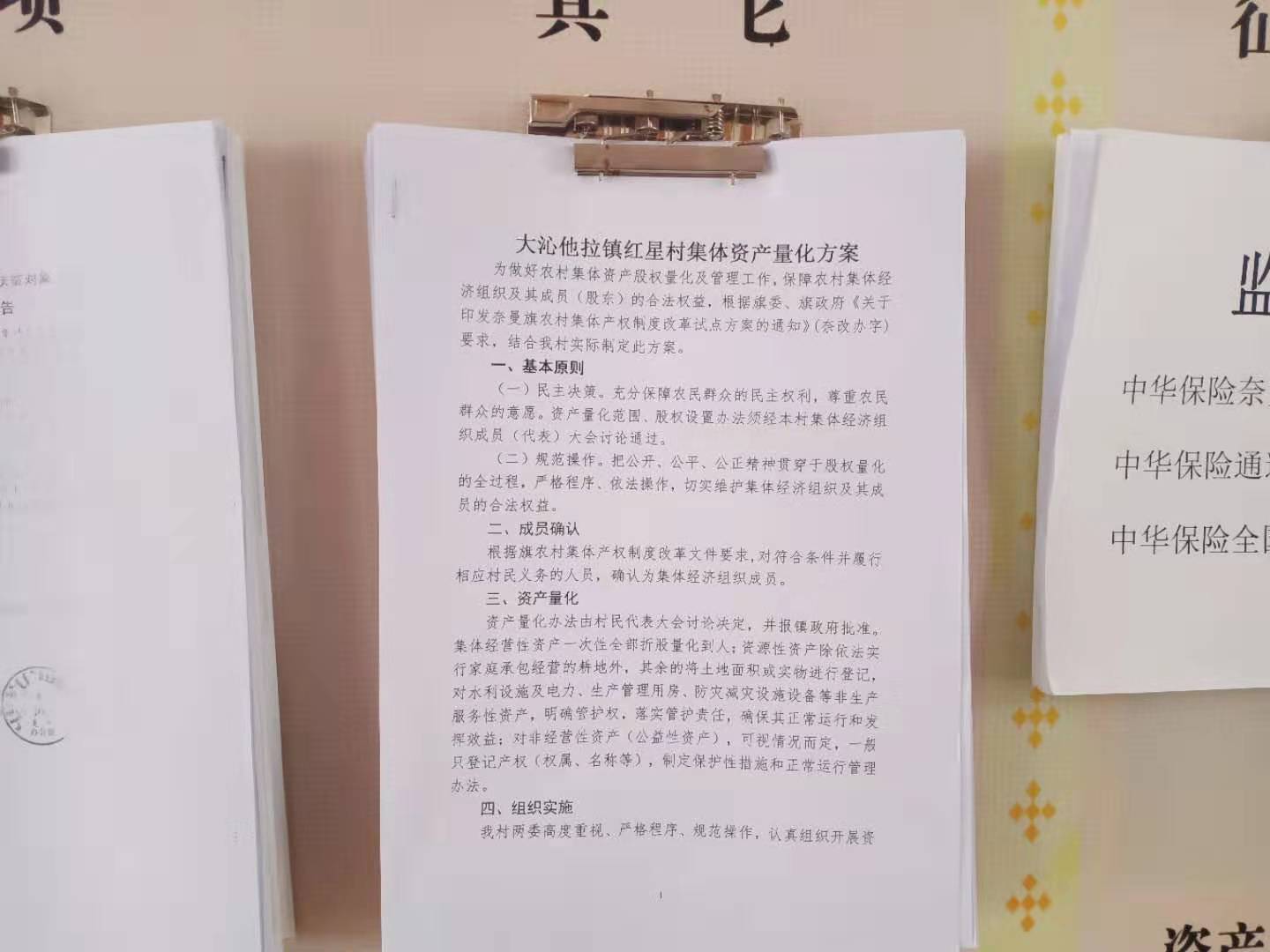 微信图片_20191226133756.jpg