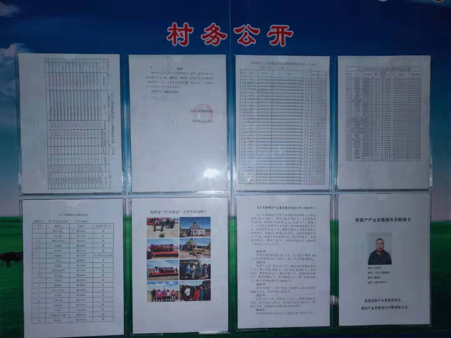 微信图片_201912262210392.jpg