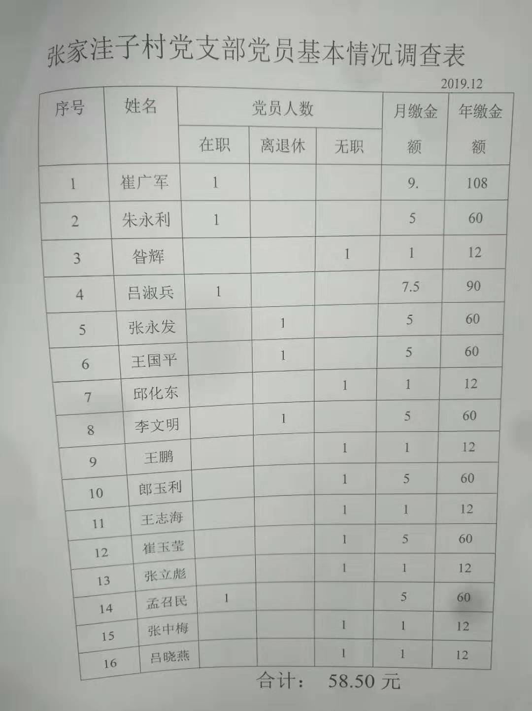 微信图片_20191228145251.jpg