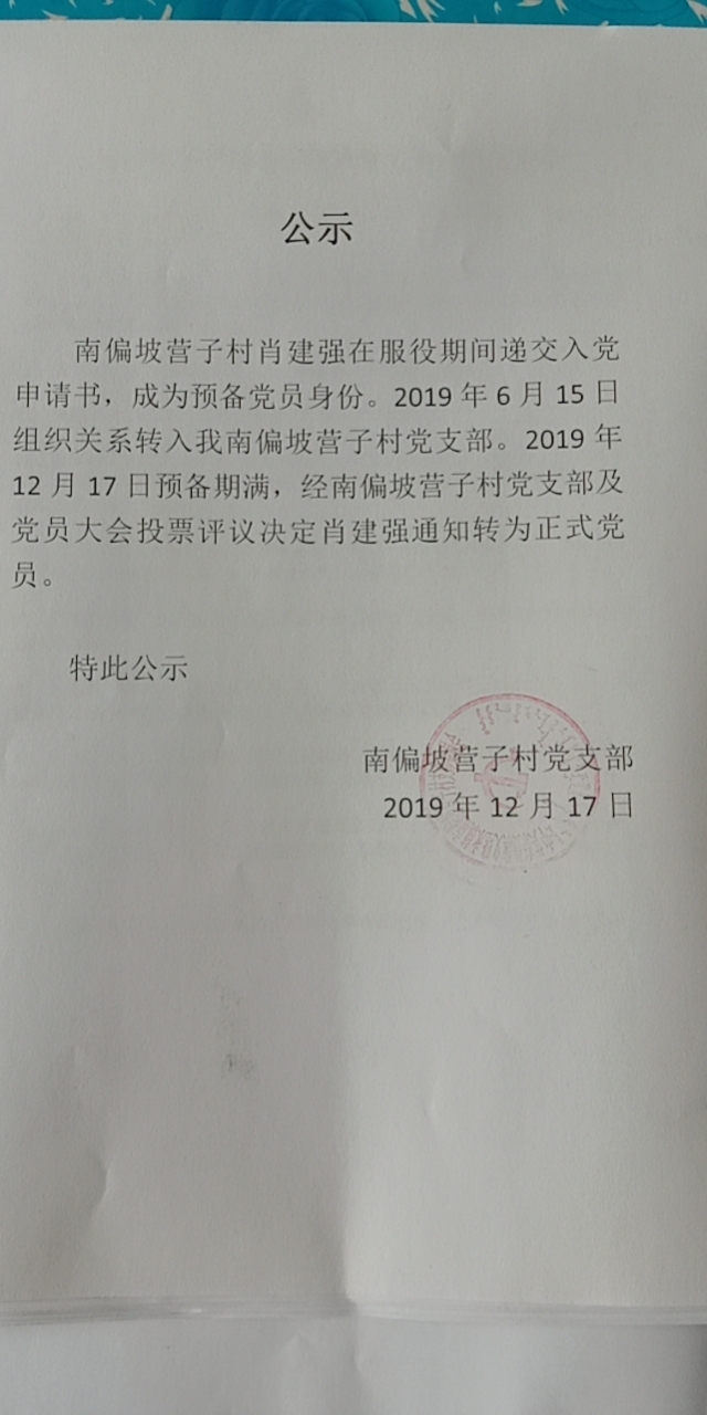 微信图片_20191228091017.jpg