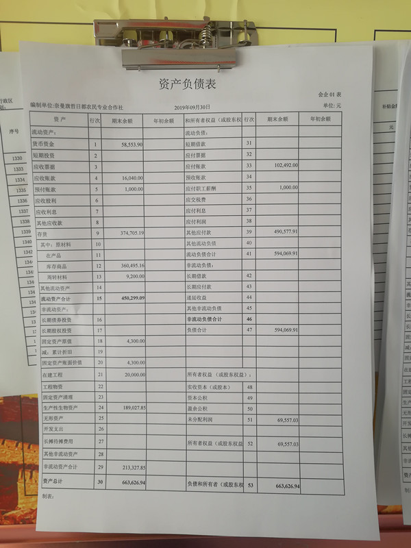 070edd866898ef8afaaa55f0b307246.jpg