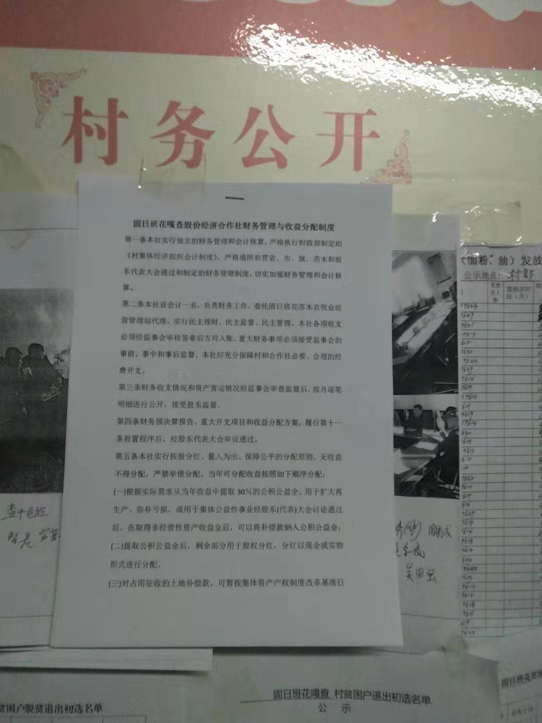 a108500f12f8cb8ad990a3055bc835b.jpg