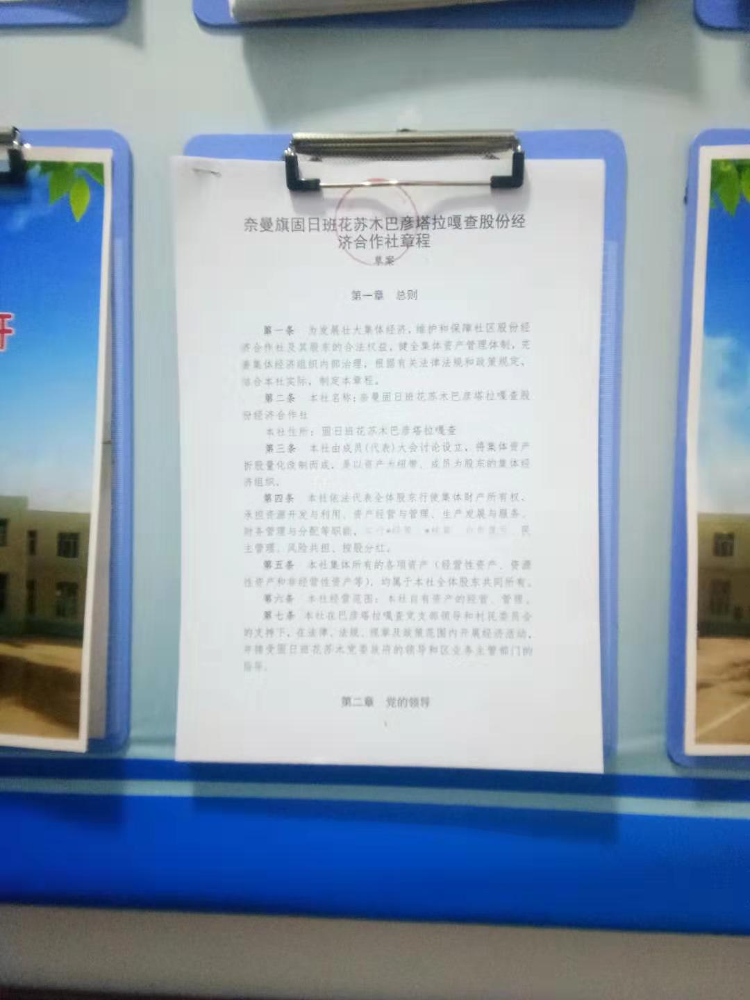 685095388747289234.jpg