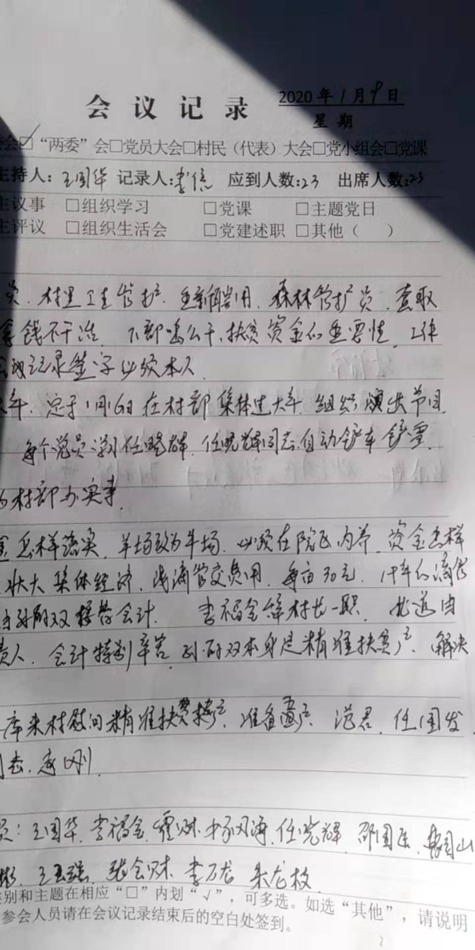 微信图片_20200114120414.jpg