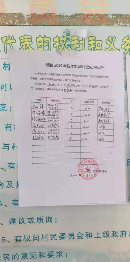 微信图片_202001161134211.jpg