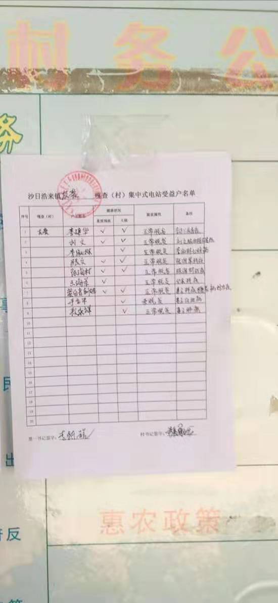 微信图片_20200116113421.jpg