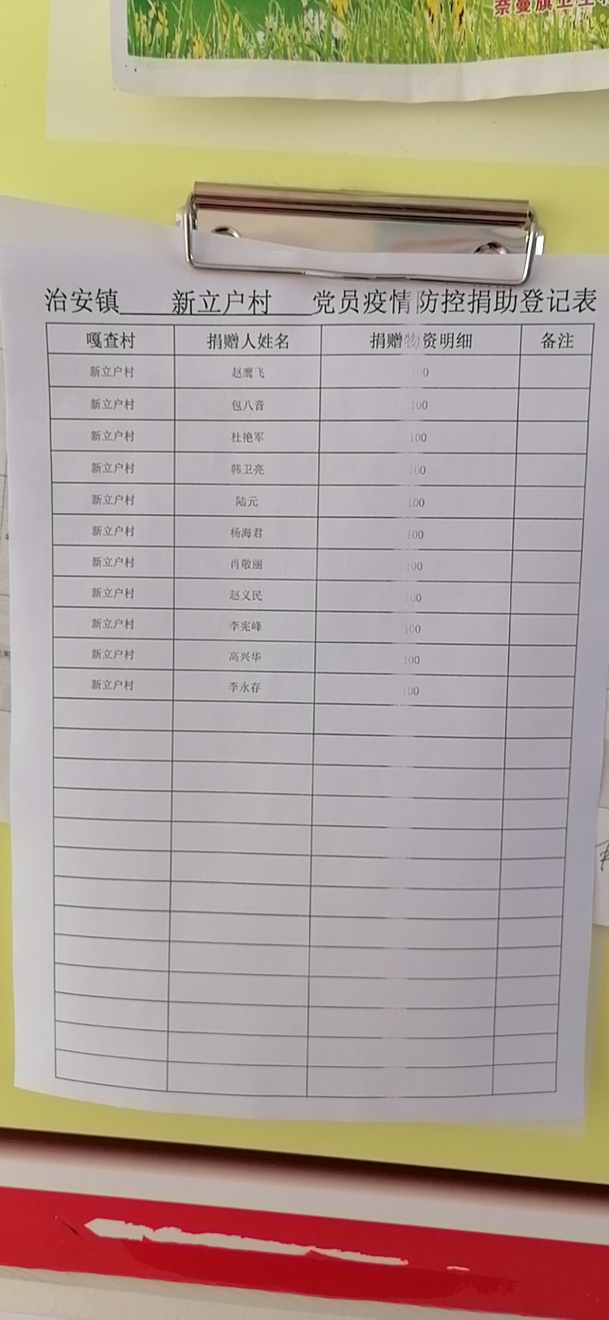 微信图片_20200304113444.jpg