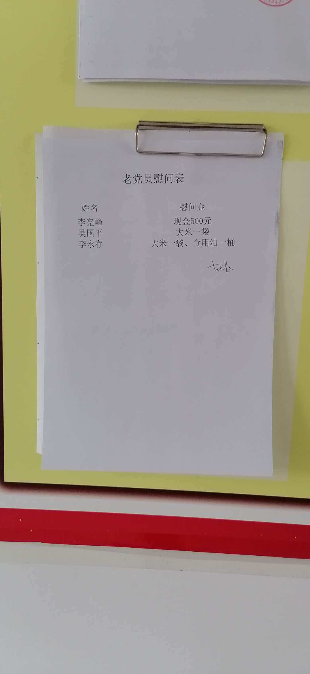 微信图片_20200314172900.jpg