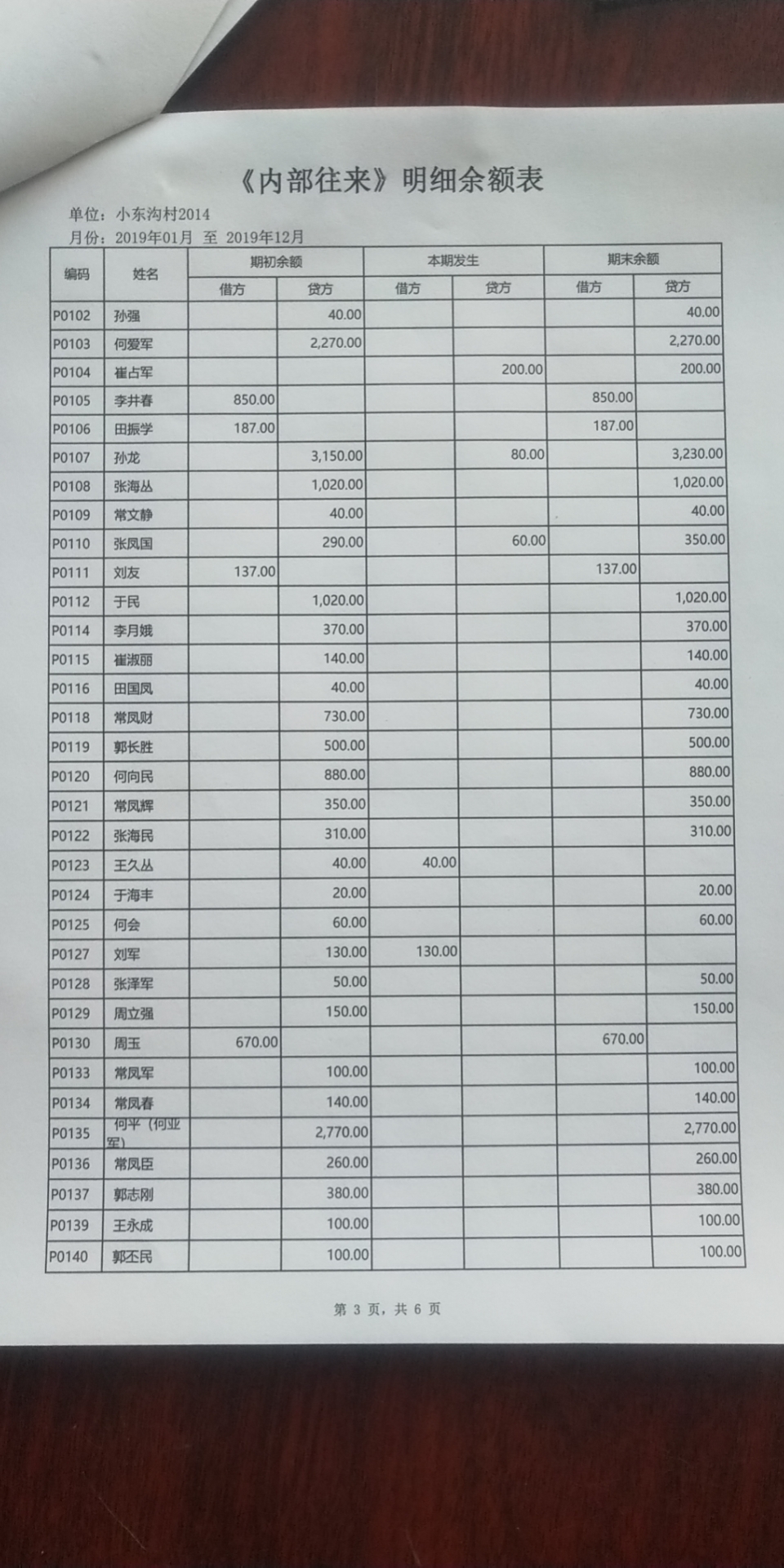 微信图片_20200315195513.jpg