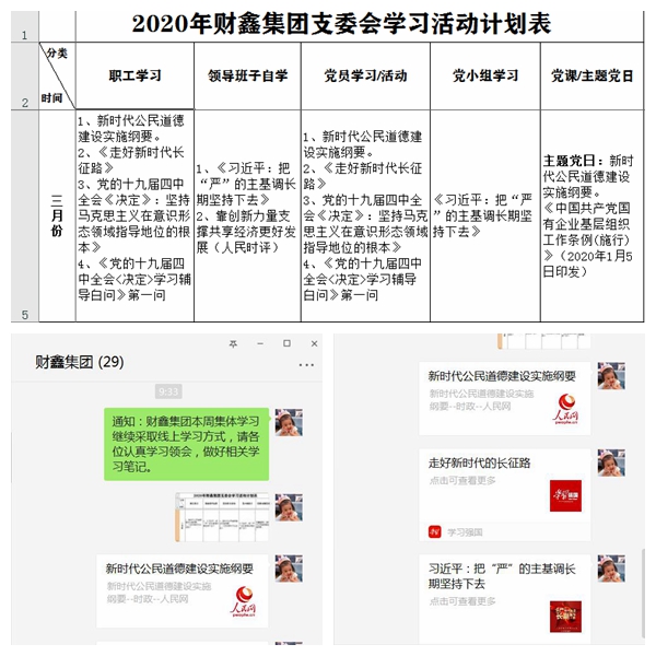 光影魔术手拼图.jpg