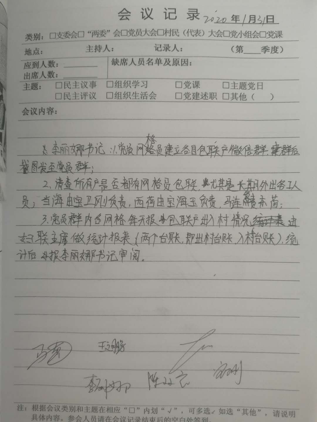 微信图片_20200316135918.jpg