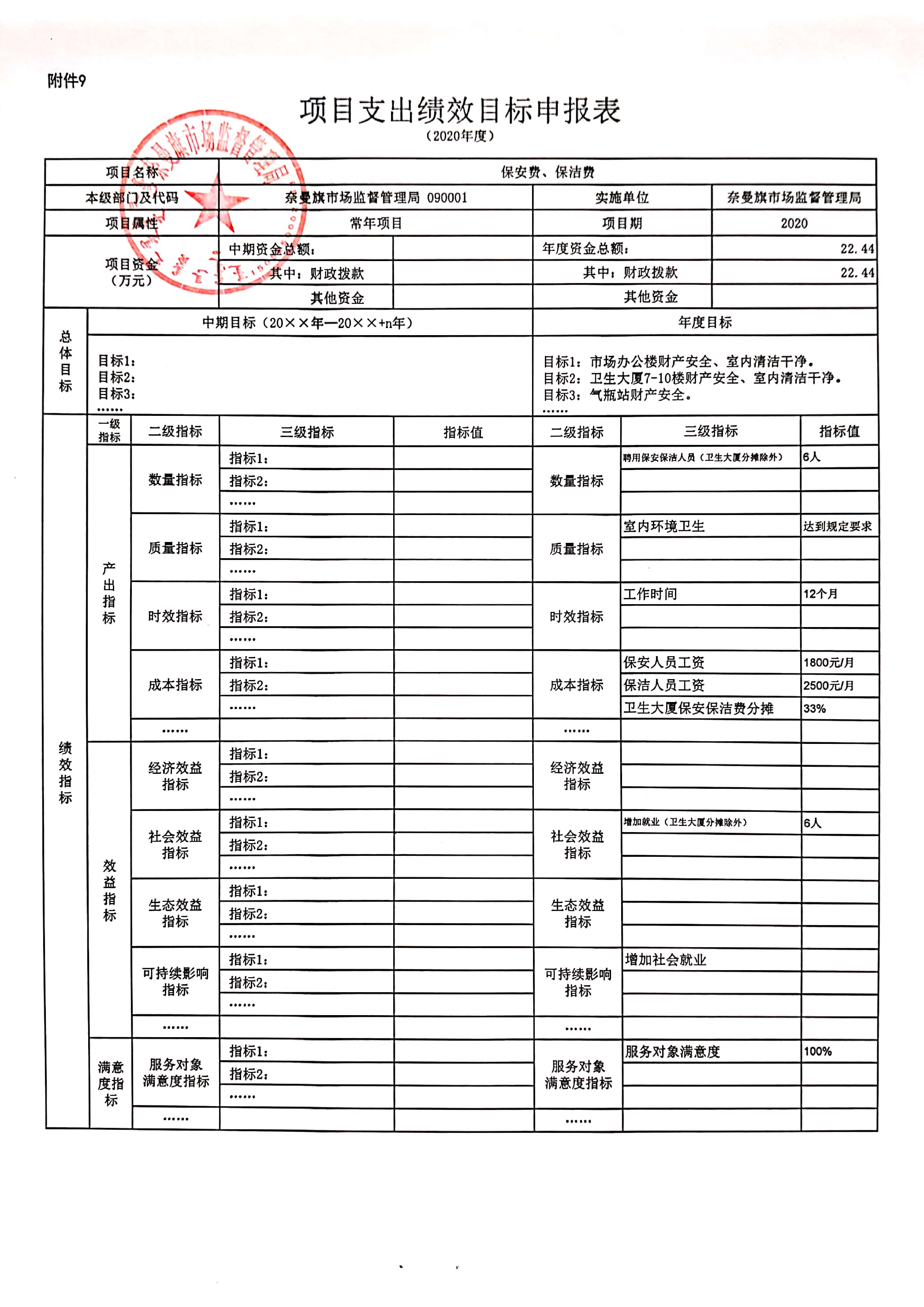 新文档 03-25-2020 10.35.53_14.jpg