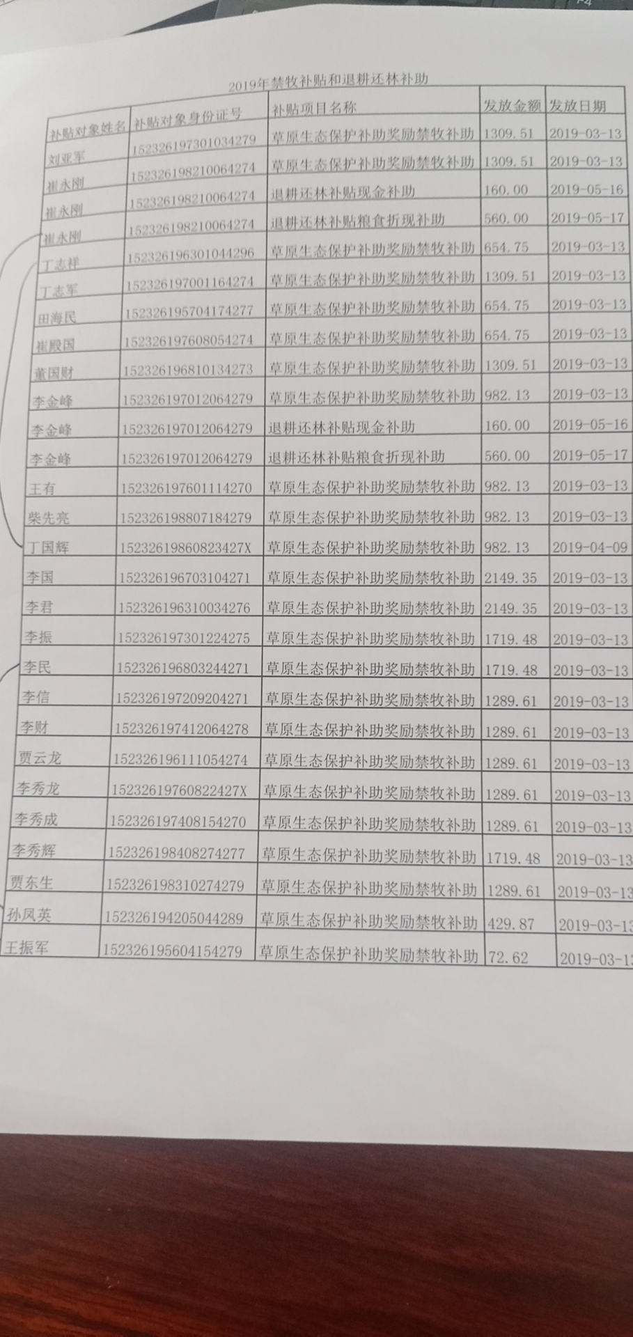 微信图片_20200326161603.jpg