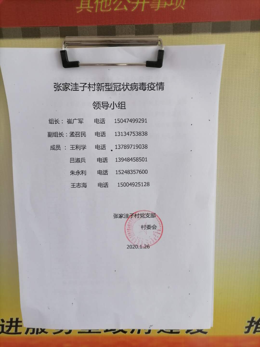 微信图片_20200326144048.jpg