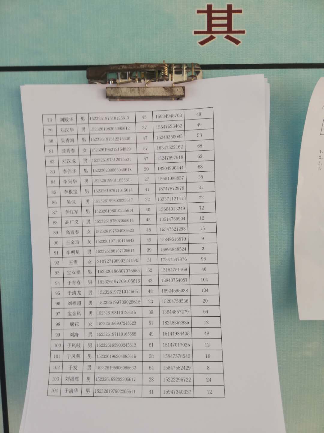 微信图片_202004011554334.jpg