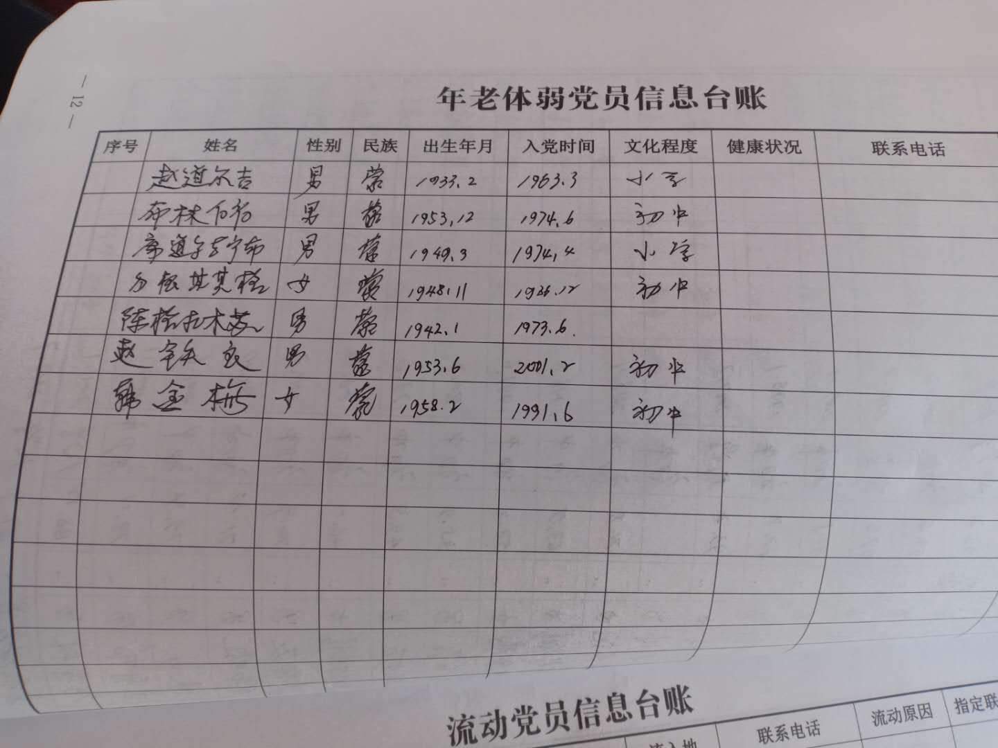 微信图片_20200401081624.jpg
