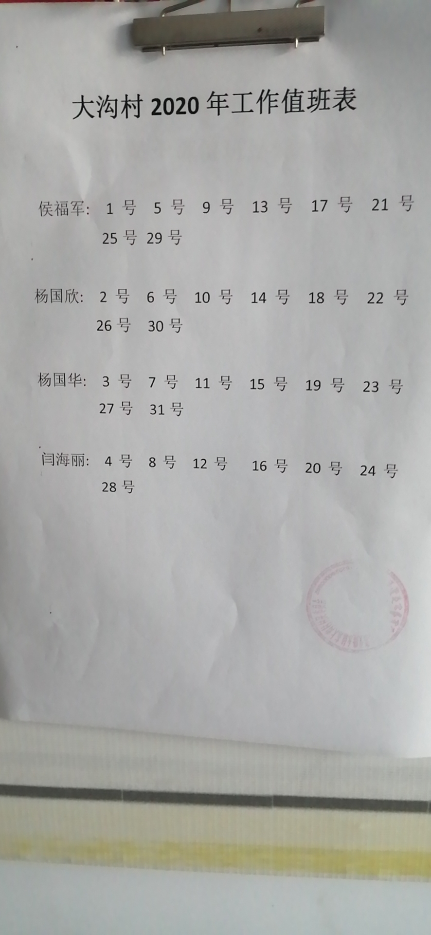 ddd97c6a9d567e8d2cc56b6a2afb2b3.jpg
