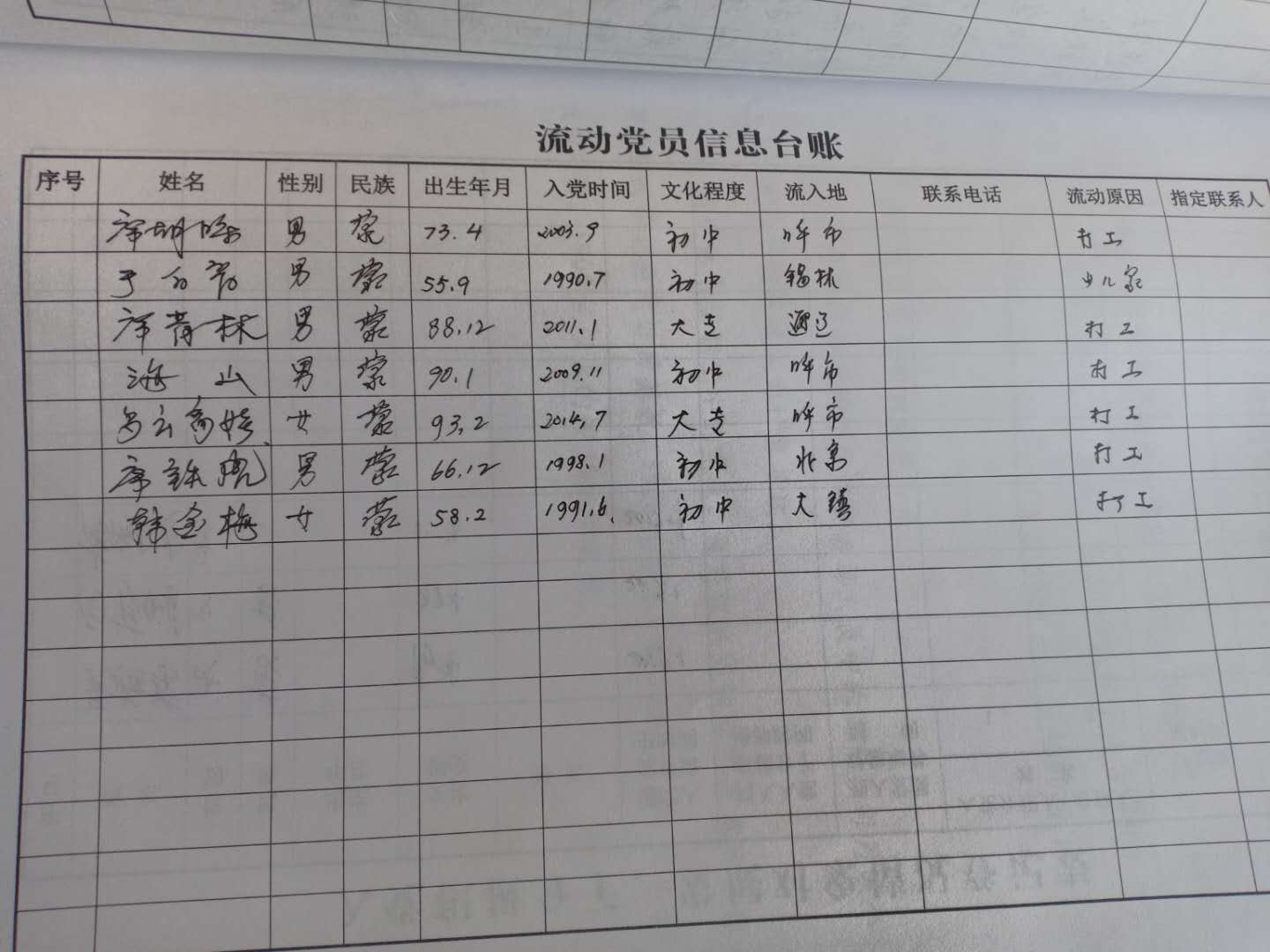 微信图片_20200401081630.jpg
