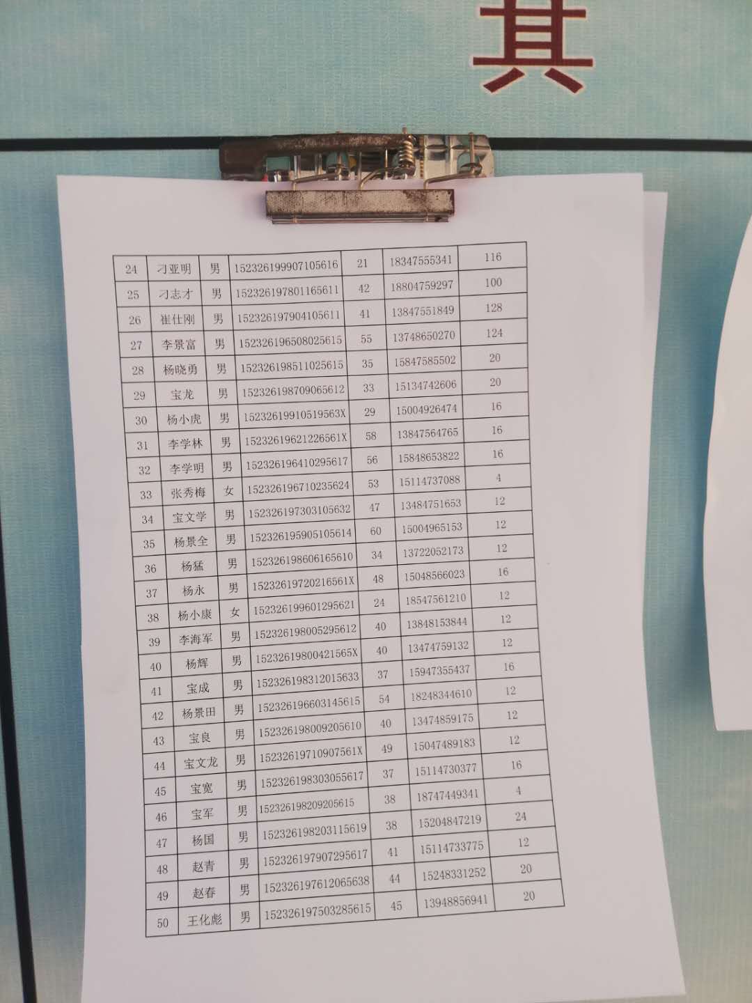 微信图片_202004011554335.jpg