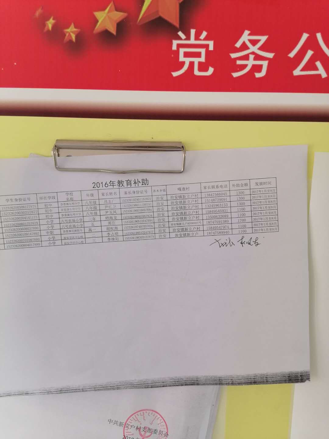 微信图片_20200402153041.jpg