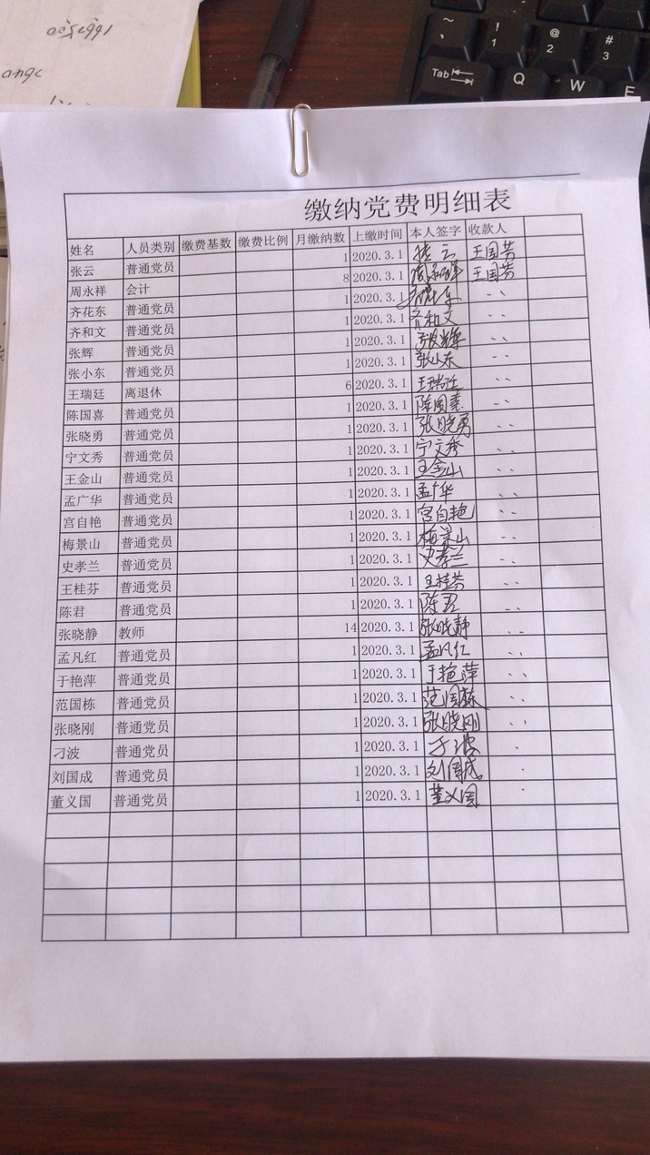 微信图片_20200402110745.jpg